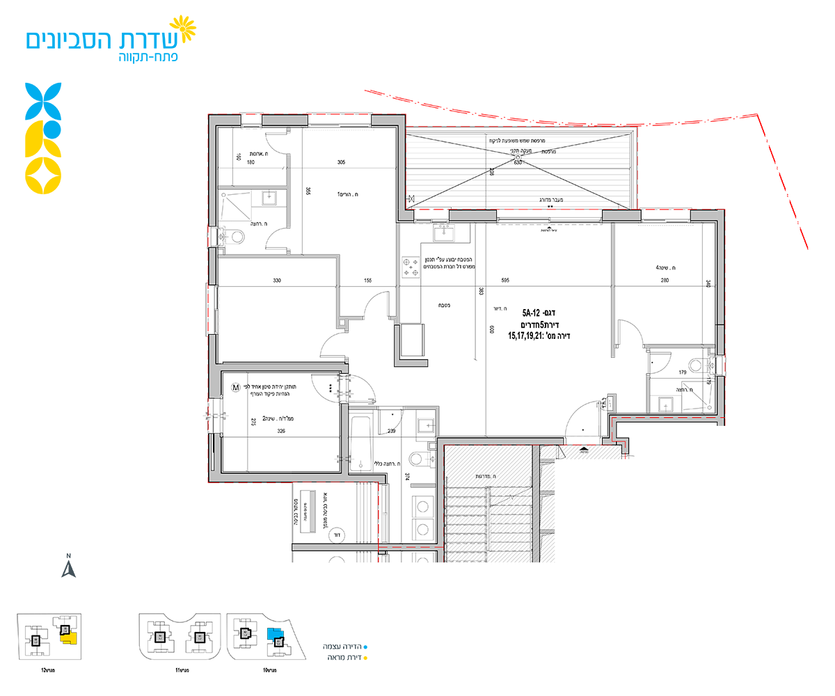 apartment 5 Rooms (5A-12 model)
